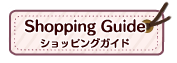Shopping Guide